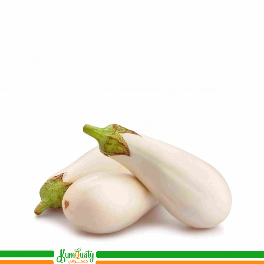 باذنجان ابيض